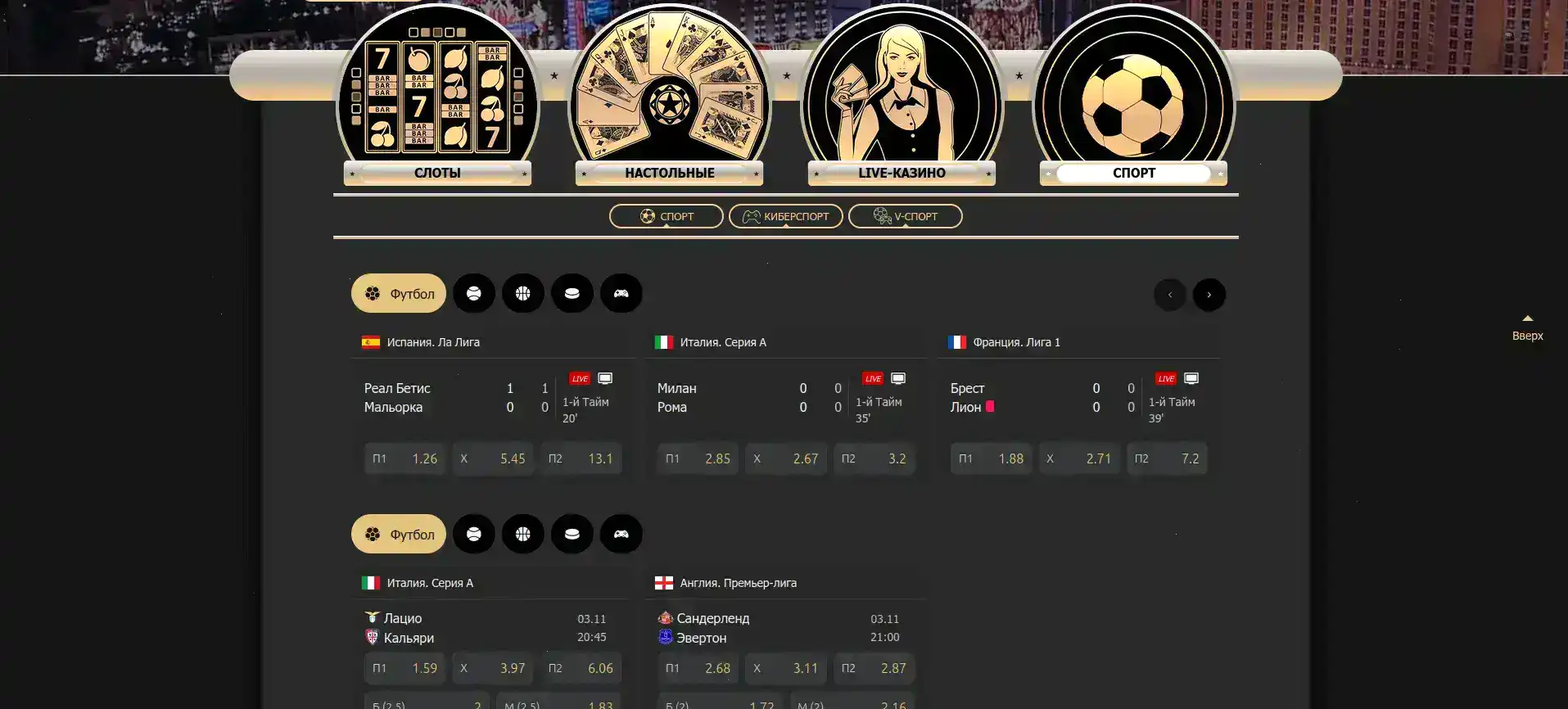 Vulkan Million казино официальный стиль бонус регистрация