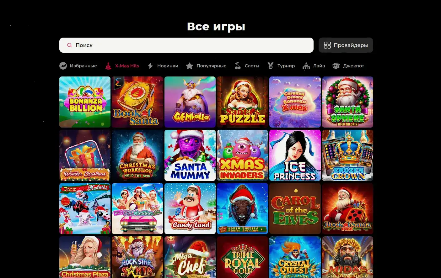 FAQ Vulkan Million Вулкан Миллион безопасность приложение
